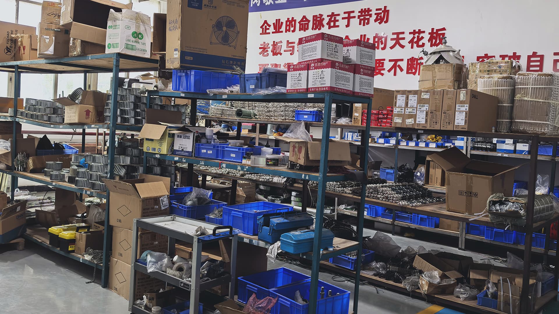 工厂车间