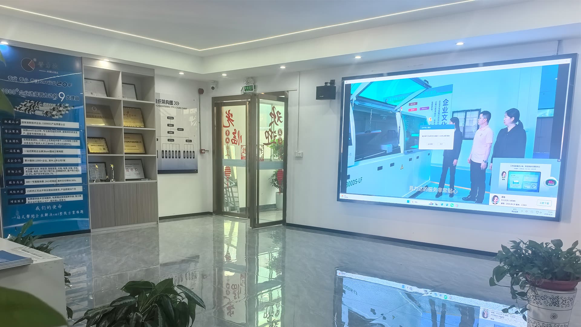 工厂车间